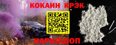 спайс Бийск