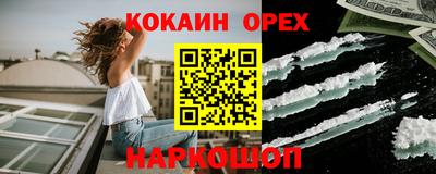 гашишное масло Беслан