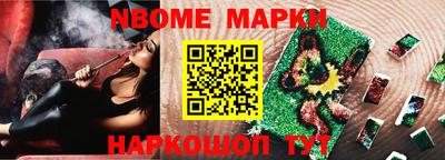 mix Апрелевка
