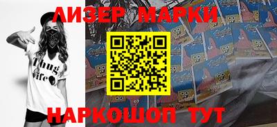 гашишное масло Беслан