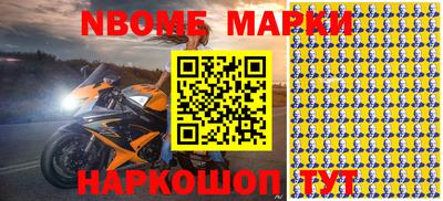 спайс Бийск