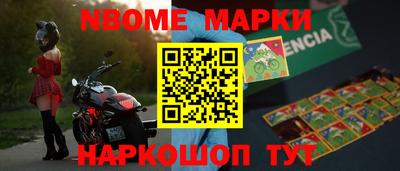 mix Апшеронск