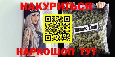 метамфетамин Аргун
