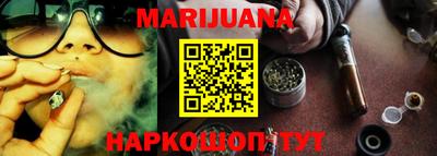 гашишное масло Беслан