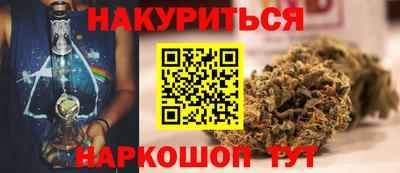 метамфетамин Аргун
