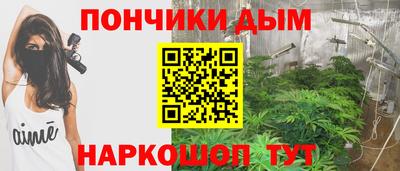 метамфетамин Аргун