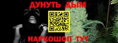 mix Апшеронск