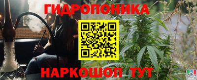 гашишное масло Беслан