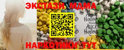 метамфетамин Аргун