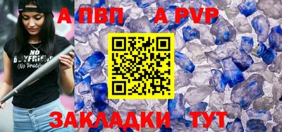 гашишное масло Беслан