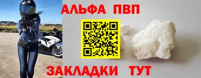 гашишное масло Беслан