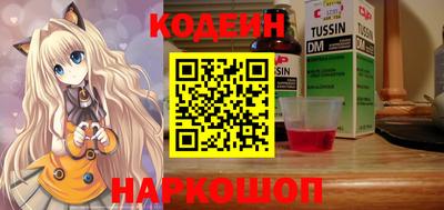 mix Апшеронск