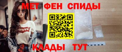 спайс Бийск