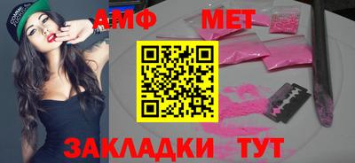 mix Апрелевка