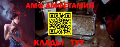 спайс Бийск