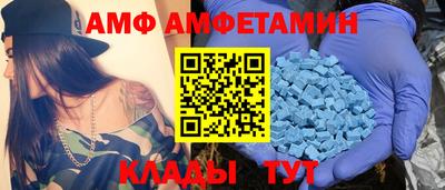 прущий лед Абакан