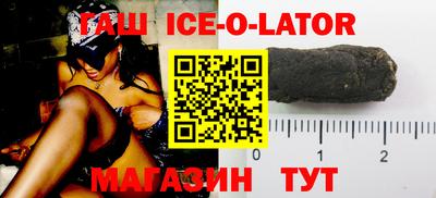 спайс Бийск