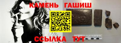 спайс Бийск