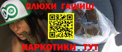 спайс Бийск