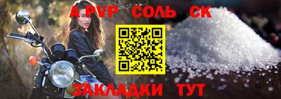 метамфетамин Аргун