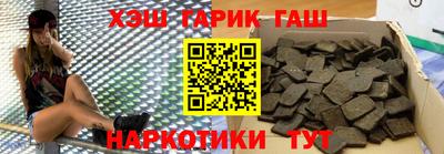 mix Апшеронск
