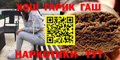 метамфетамин Аргун