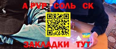 метамфетамин Аргун
