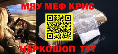 метамфетамин Аргун