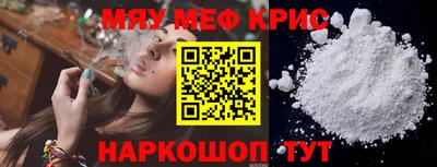 гашишное масло Беслан