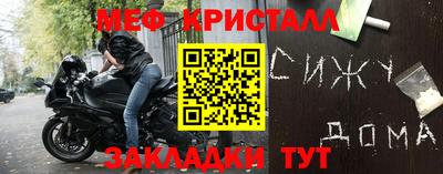 спайс Бийск