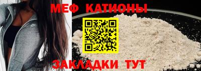 спайс Бийск