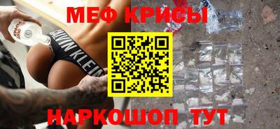 метамфетамин Аргун