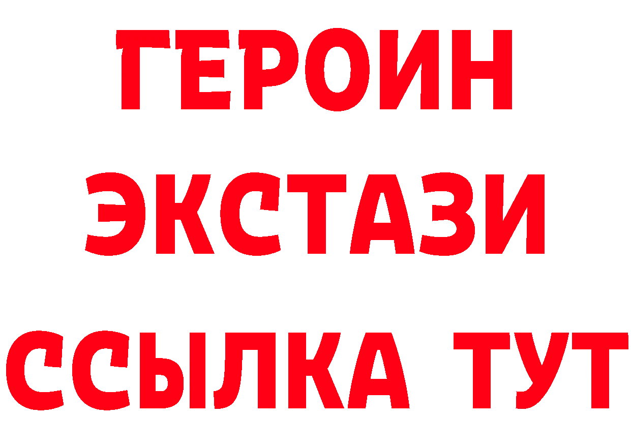 КЕТАМИН VHQ зеркало дарк нет omg Кизилюрт