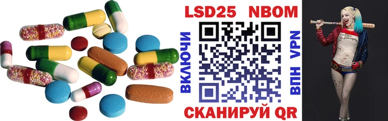 LSD-25 экстази ecstasy  Кизилюрт 
