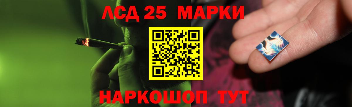 LSD-25 экстази ecstasy Кизилюрт