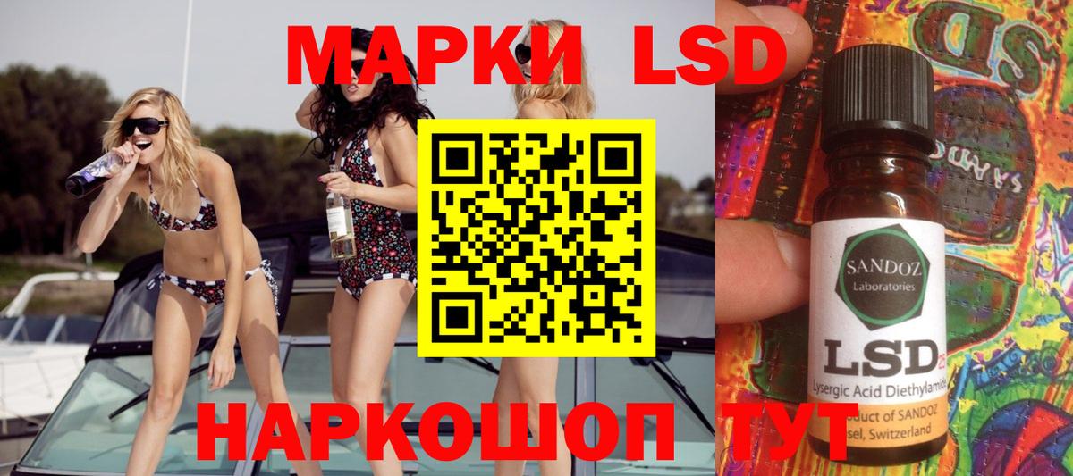 Лсд 25 экстази ecstasy  Вход с VPN  Кизилюрт  Лсд 25 экстази кислота 