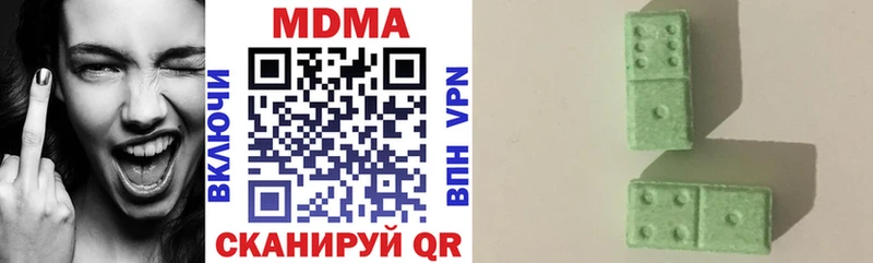 наркошоп Кизилюрт МДМА Molly