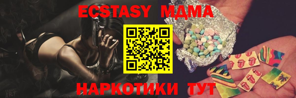 MDMA VHQ Кизилюрт