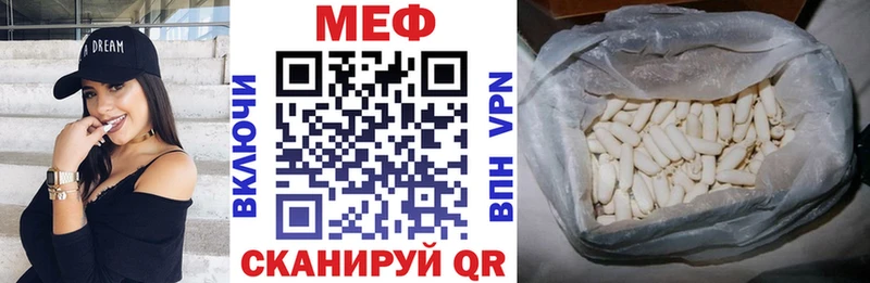 Меф кристаллы Кизилюрт