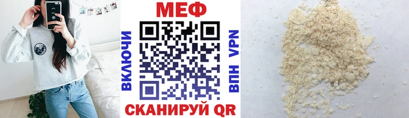 Меф кристаллы  blacksprut рабочий сайт  Кизилюрт 
