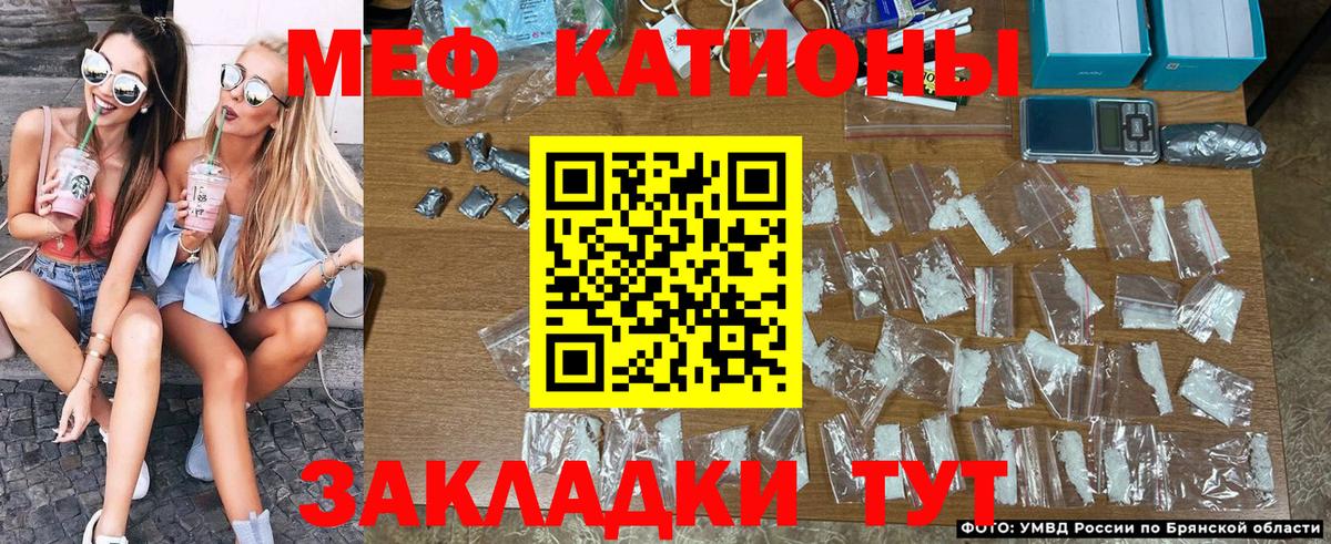 Мефедрон mephedrone  Меф  Кизилюрт  Меф мука 