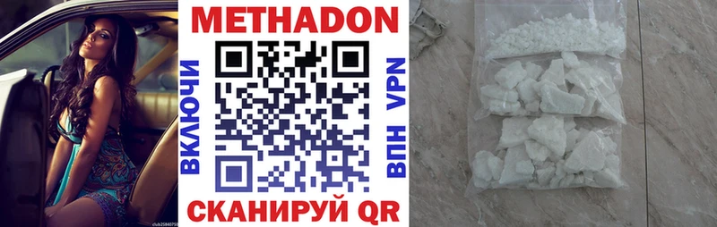 блэк спрут ссылки  Кизилюрт  Метадон methadone 