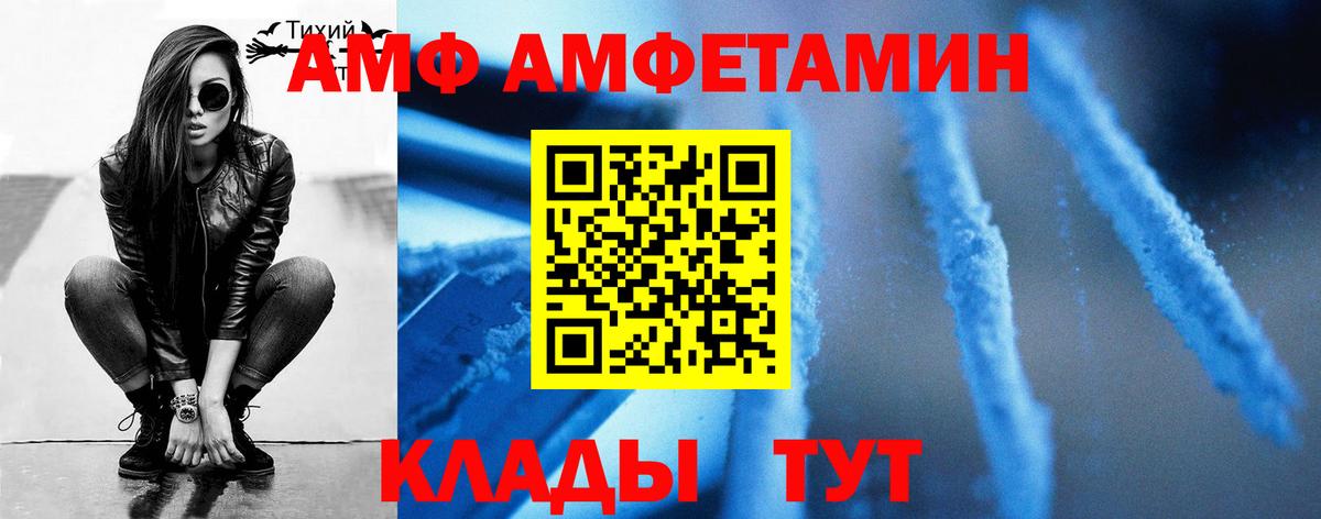 МЕТАМФЕТАМИН Декстрометамфетамин 99.9% Кизилюрт