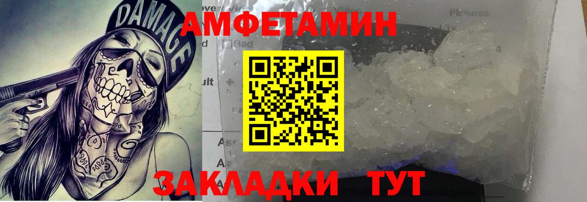 Метамфетамин Methamphetamine Кизилюрт