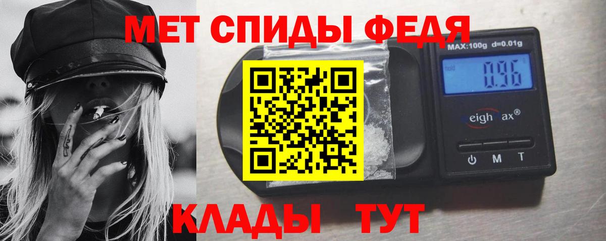 Первитин  МЕТАМФЕТАМИН пудра  Кизилюрт  МЕТАМФЕТАМИН пудра 