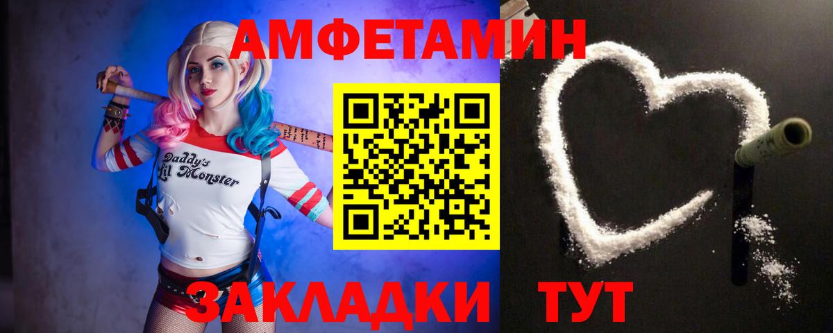 Первитин  Вход с VPN  Кизилюрт  МЕТАМФЕТАМИН витя 