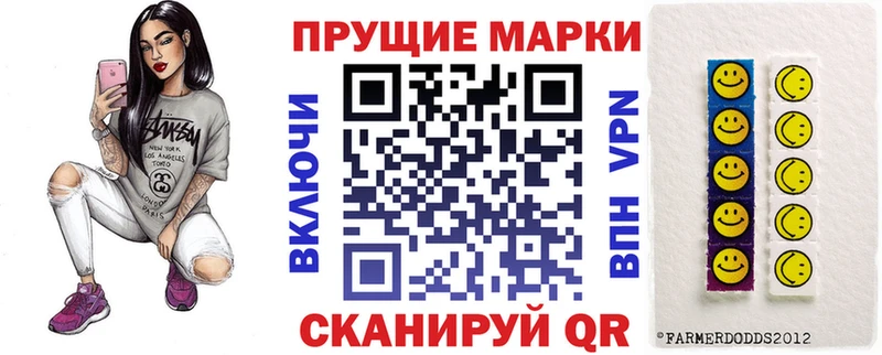 Марки NBOMe 1500мкг  Кизилюрт 