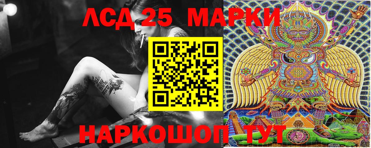 Наркотические марки 1,5мг  Наркотические марки  Кизилюрт 