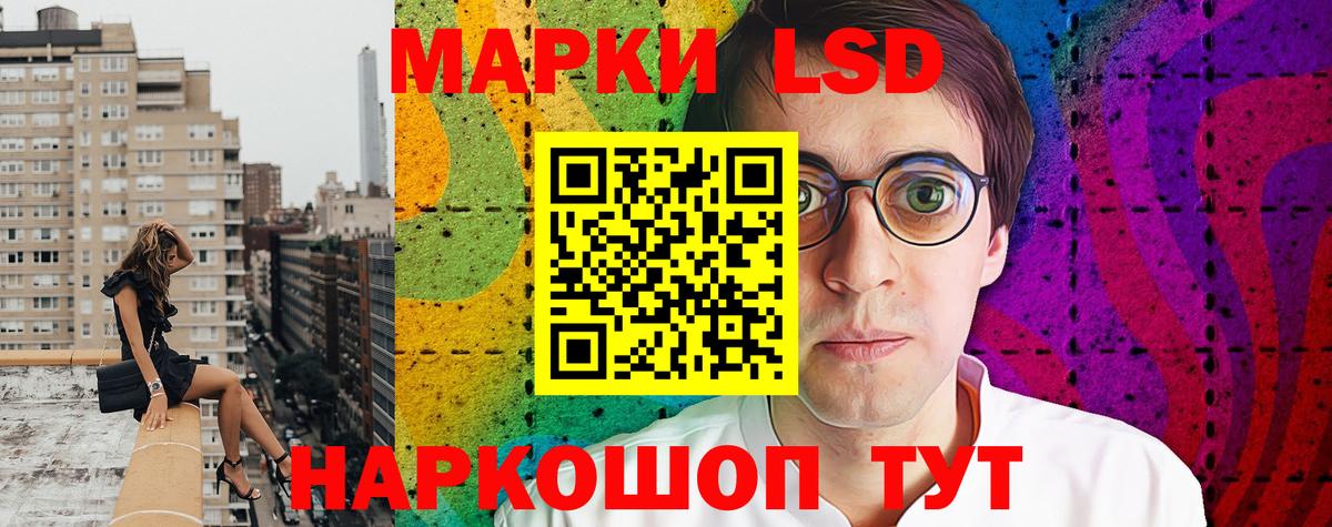 Кизилюрт  Марки NBOMe 1500мкг  Марки NBOMe 1500мкг  Вход с VPN 