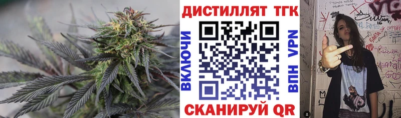 ТГК гашишное масло  Кизилюрт 